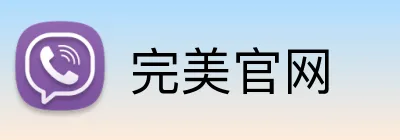 完美官网 logo